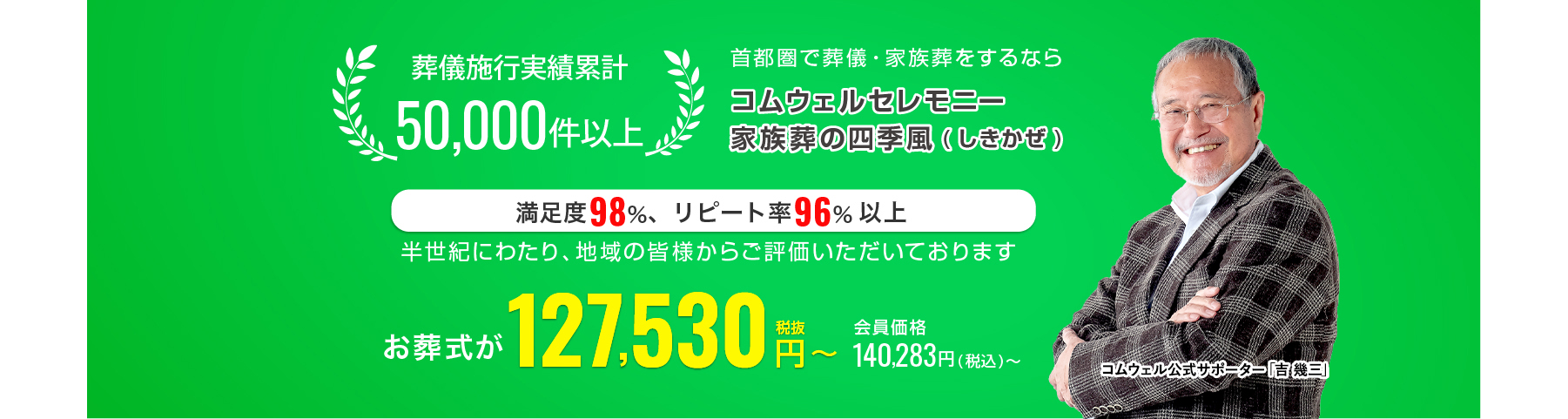 メインビジュアル
