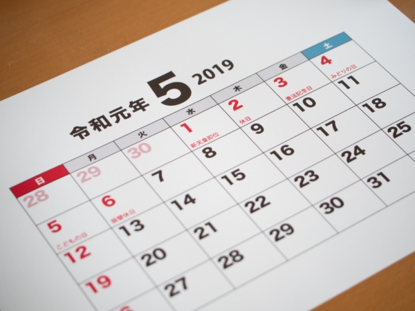 ゴールデンウィーク（ＧＷ）に亡くなり葬儀が必要になった時のポイント