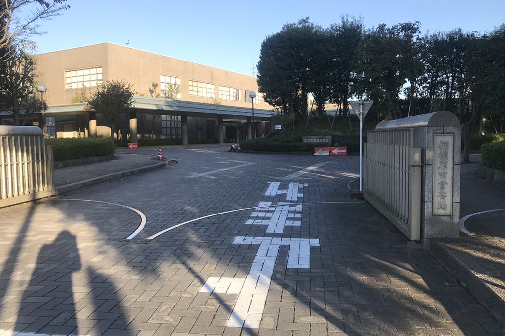 相模原_外観