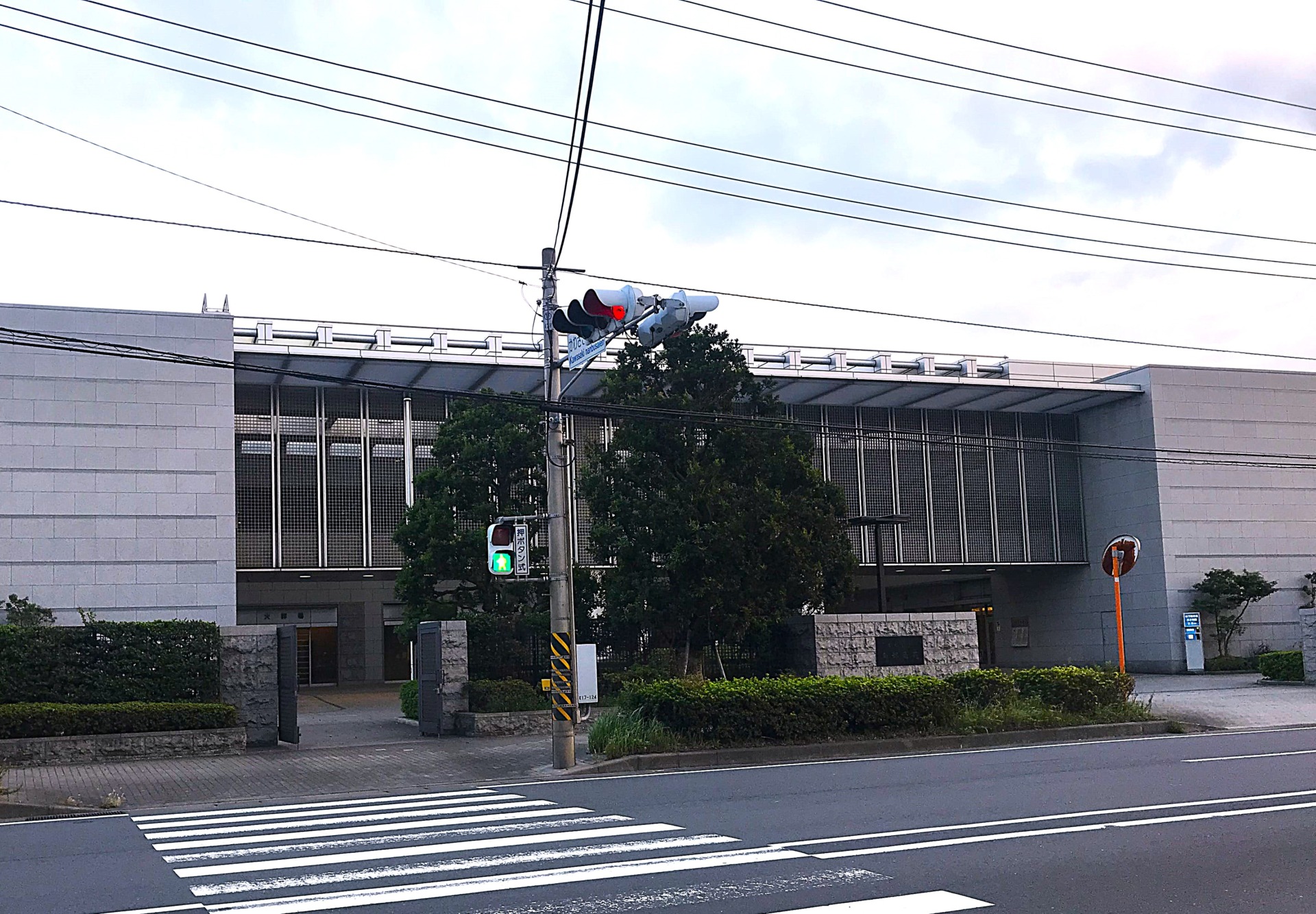 かわさき南部斎苑