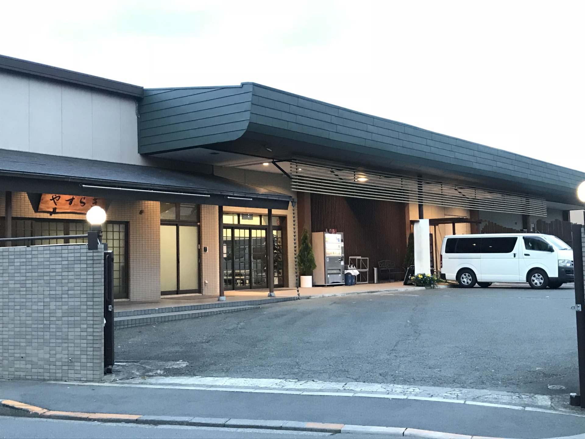 やすらぎ都民斎場