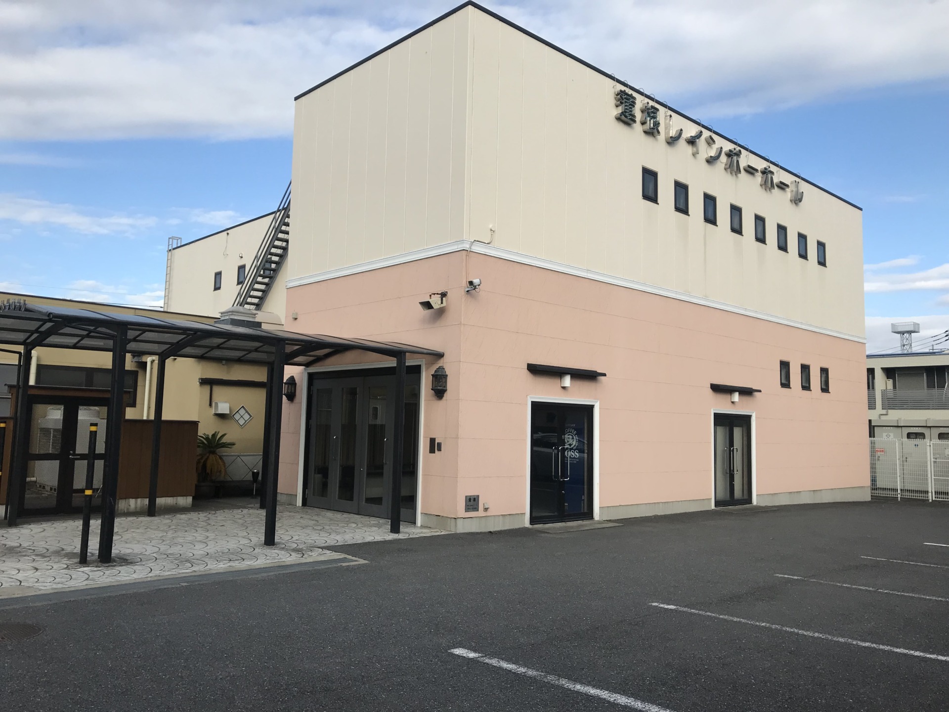 蓮根レインボーホール