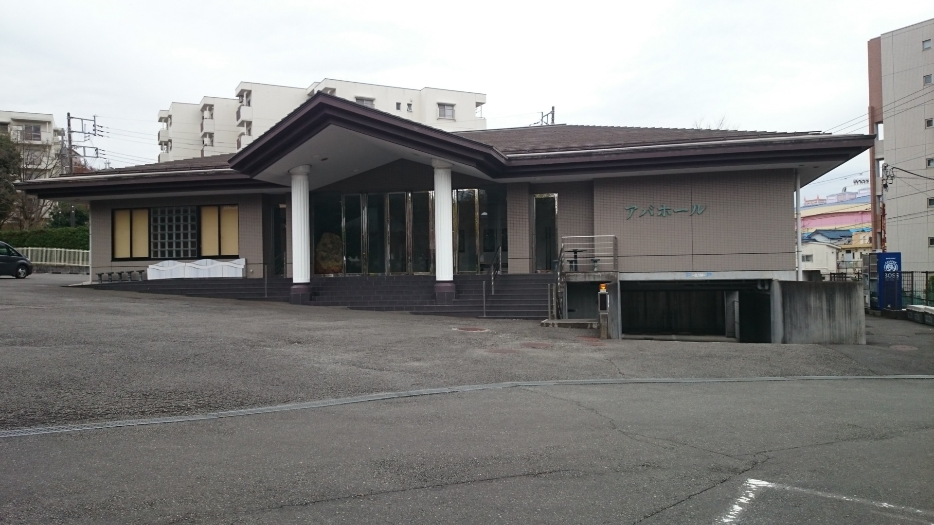 吉祥院 アバホール