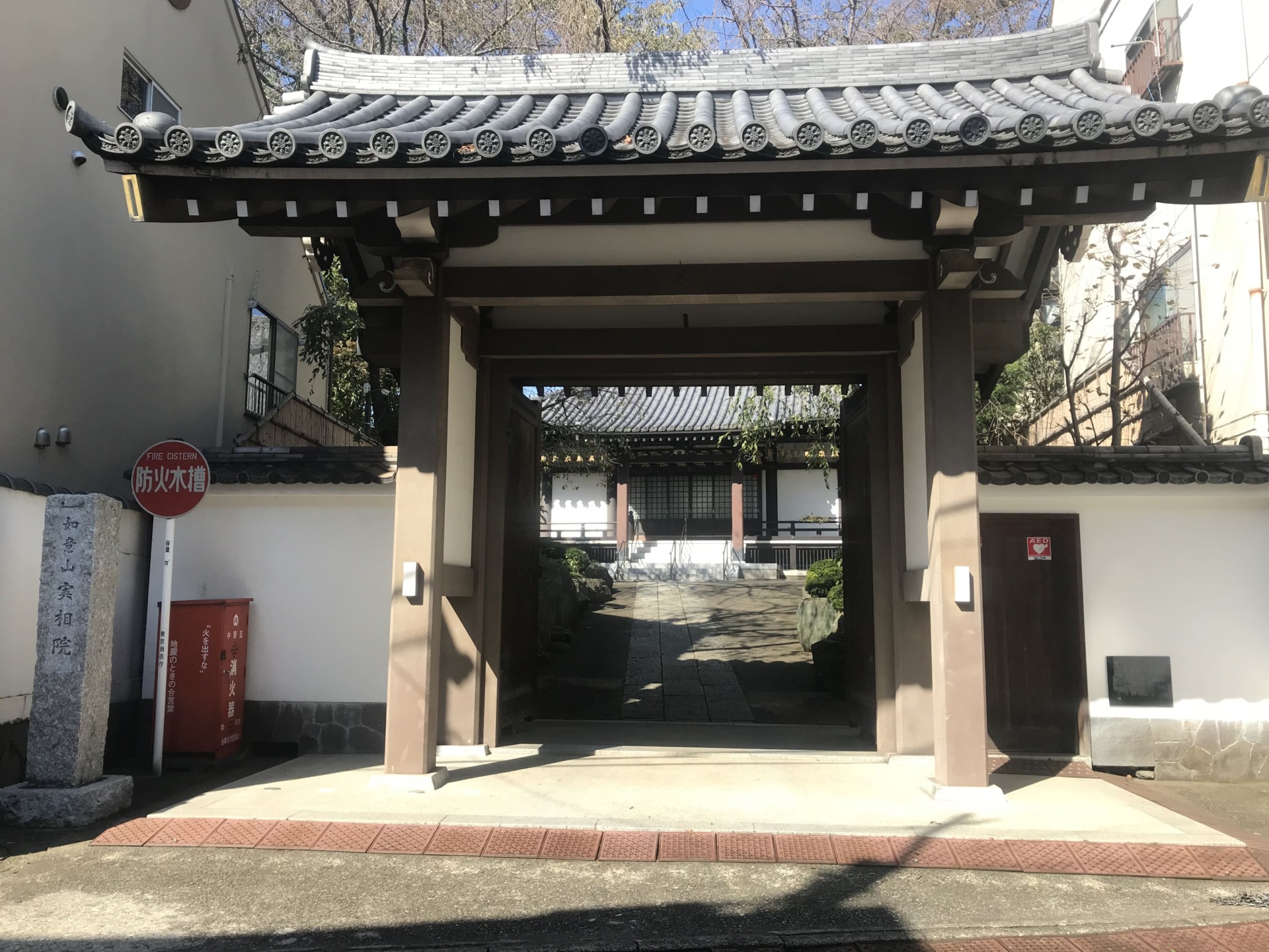 実相院如意ホール