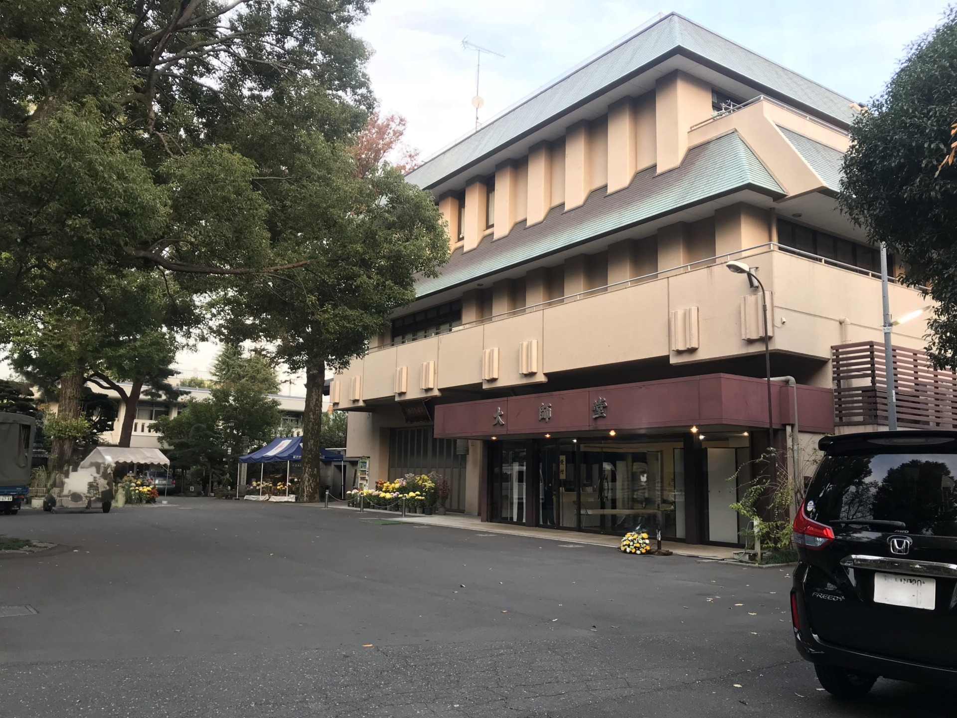 延命寺