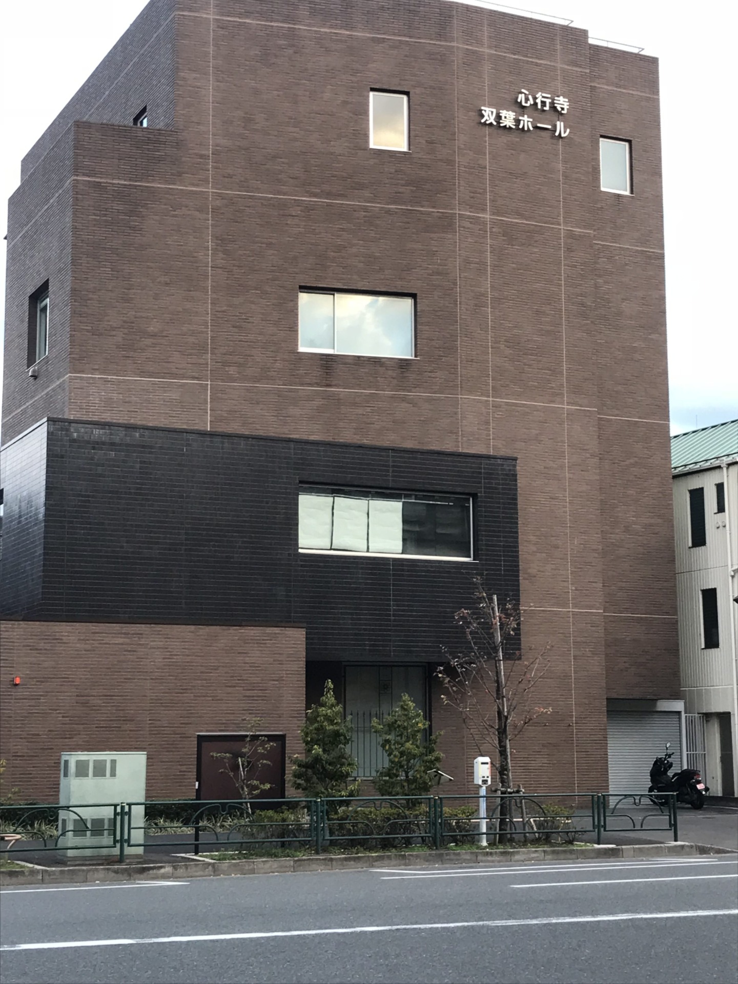 心行寺 双葉ホール