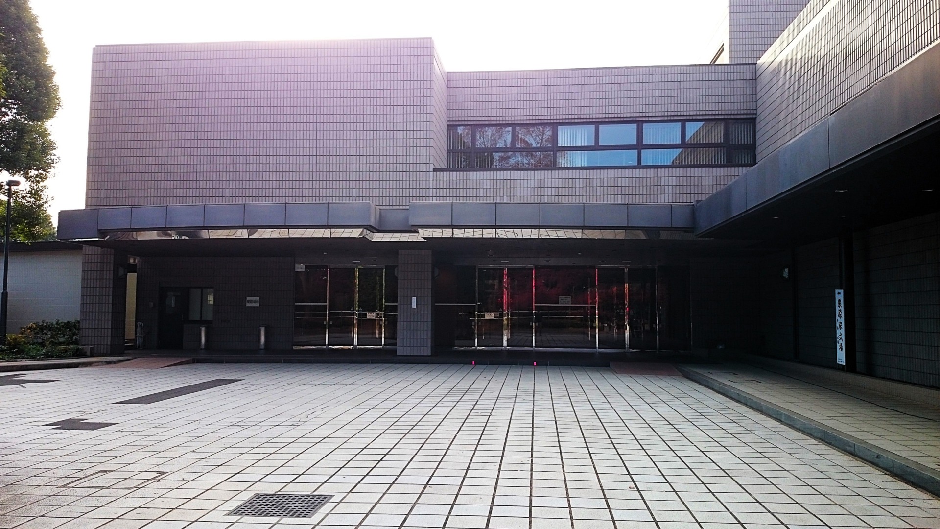 所沢市斎場