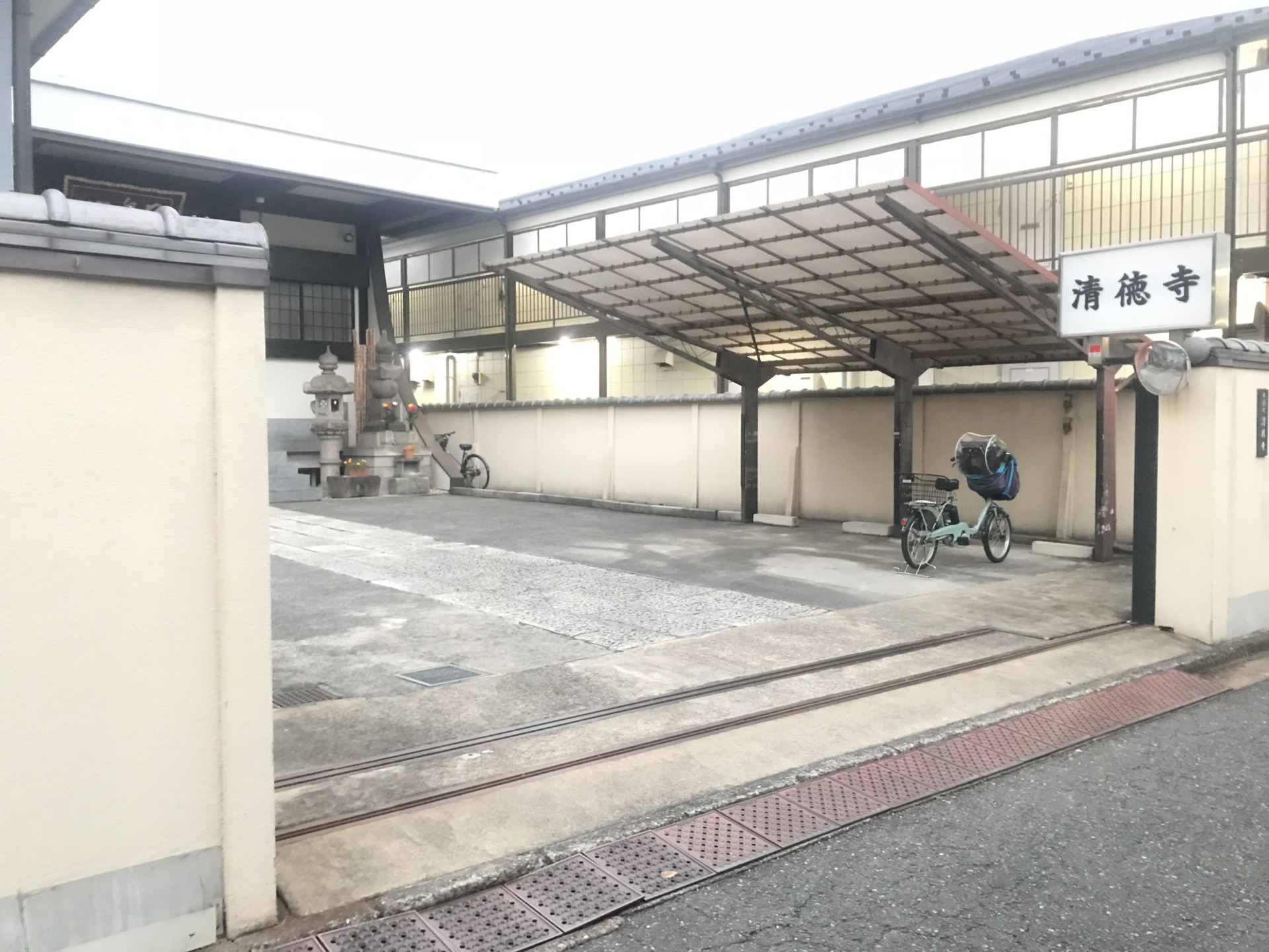 清徳寺ホール