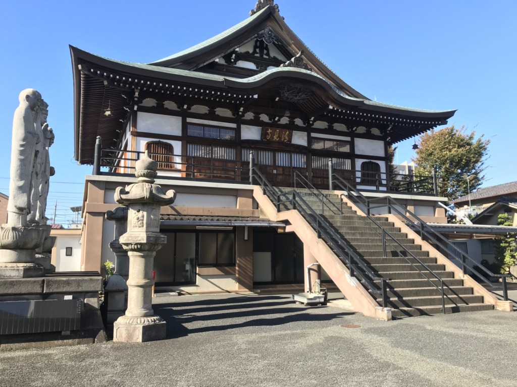 清見寺